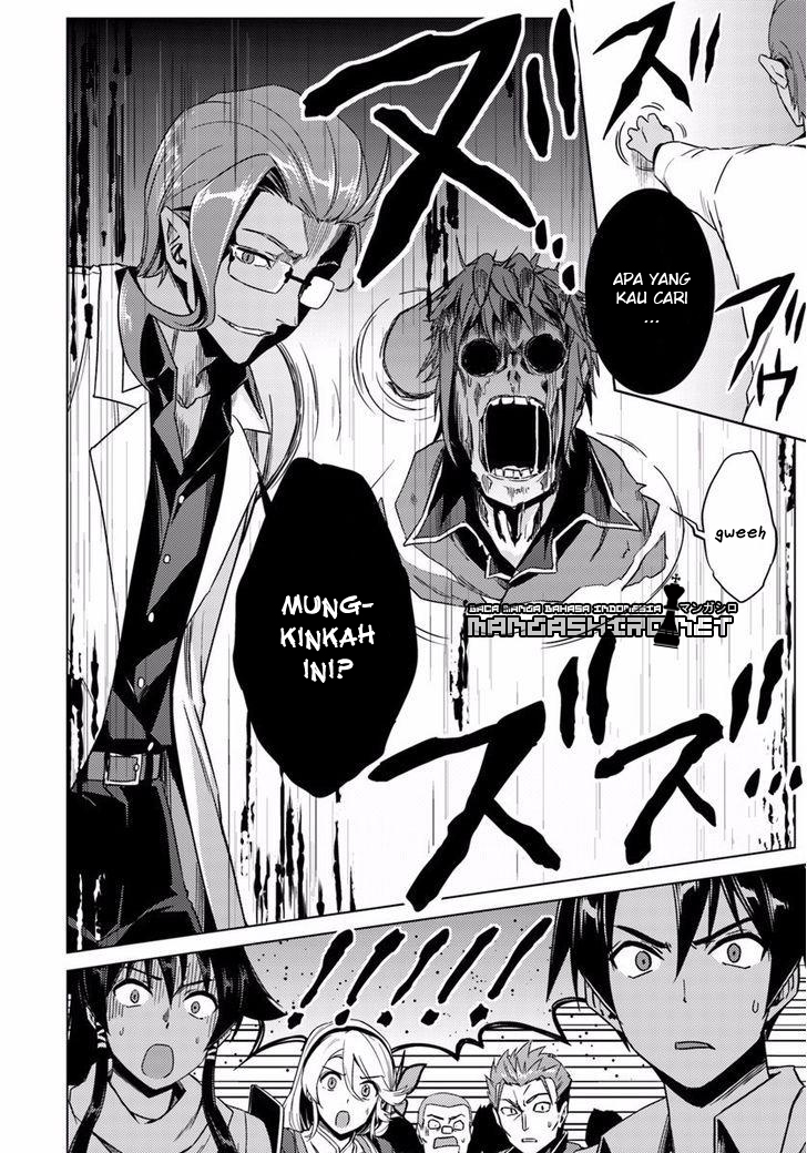 Nidome no Jinsei wo Isekai de Chapter 10 - halaman 23