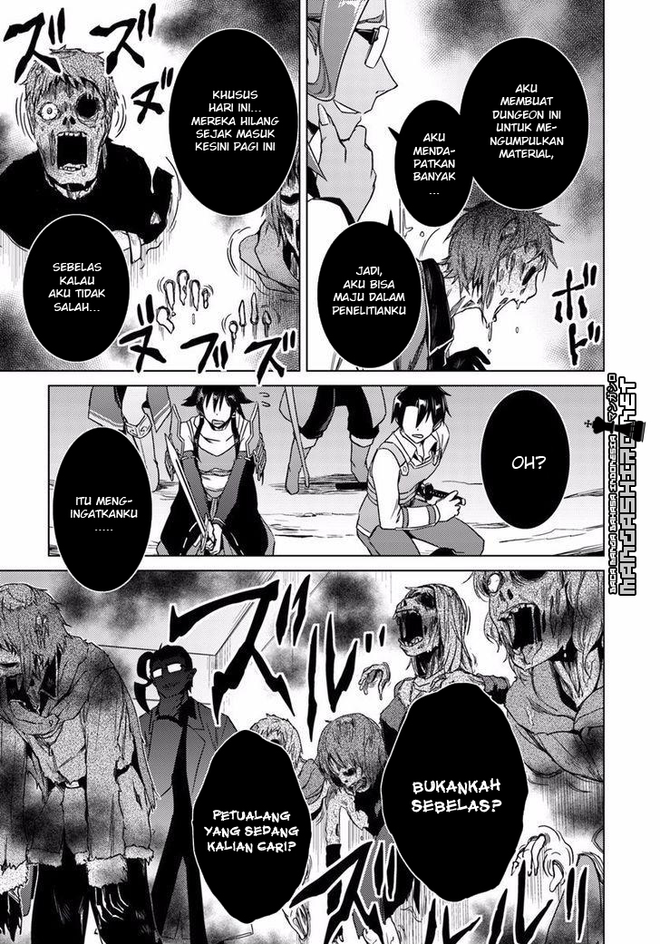 Nidome no Jinsei wo Isekai de Chapter 10 - halaman 24