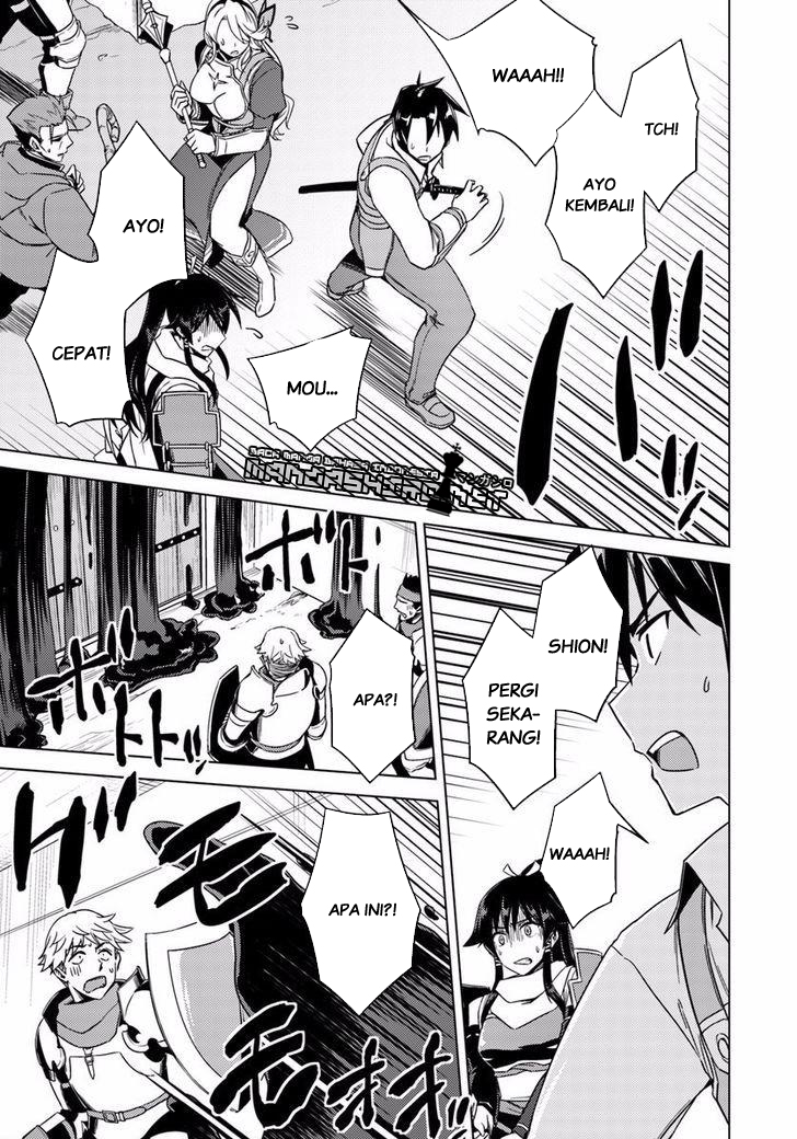 Nidome no Jinsei wo Isekai de Chapter 10 - halaman 26