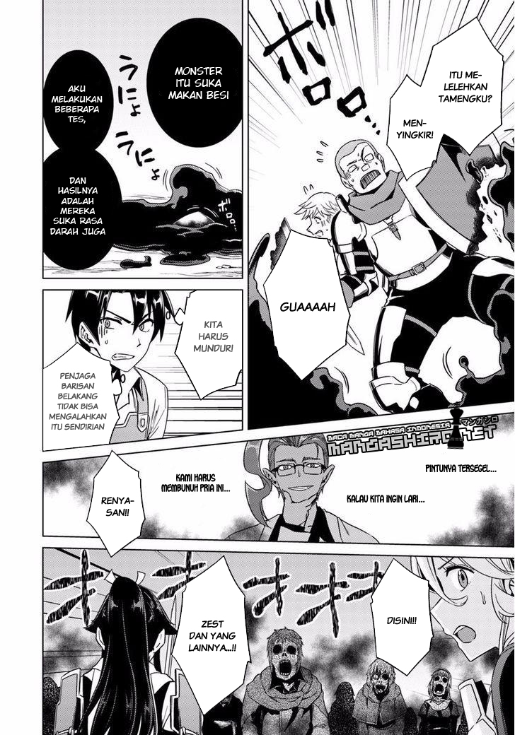 Nidome no Jinsei wo Isekai de Chapter 10 - halaman 27