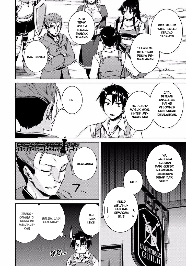 Nidome no Jinsei wo Isekai de Chapter 10 - halaman 3