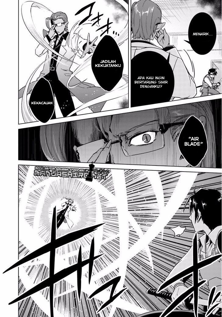 Nidome no Jinsei wo Isekai de Chapter 10 - halaman 32