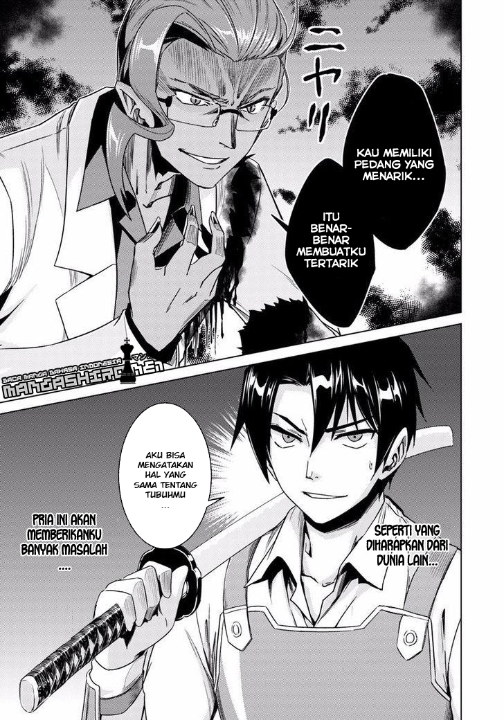 Nidome no Jinsei wo Isekai de Chapter 10 - halaman 39