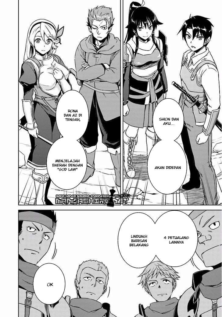 Nidome no Jinsei wo Isekai de Chapter 10 - halaman 6