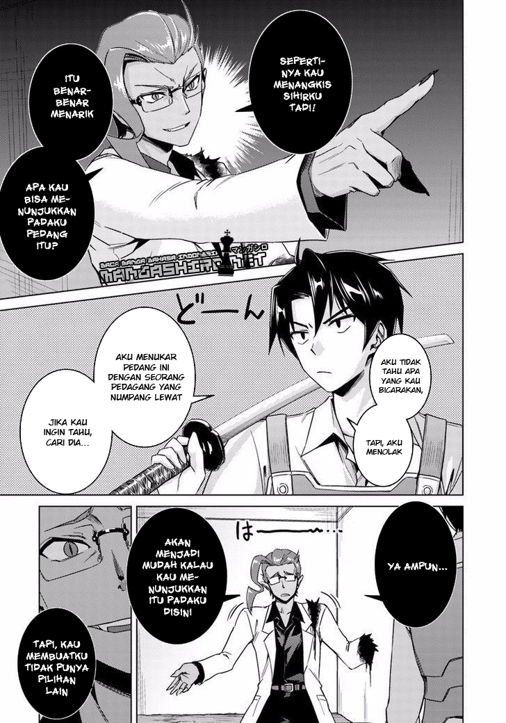 Nidome no Jinsei wo Isekai de Chapter 11 - halaman 10