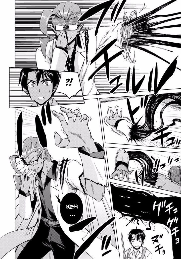 Nidome no Jinsei wo Isekai de Chapter 11 - halaman 11