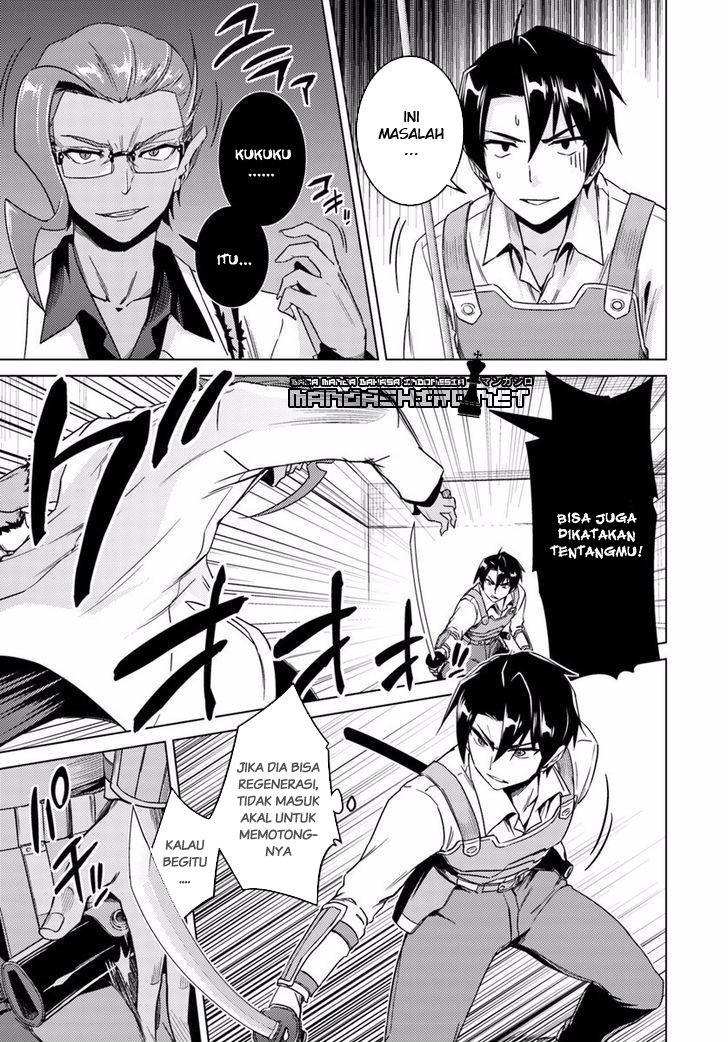 Nidome no Jinsei wo Isekai de Chapter 11 - halaman 12
