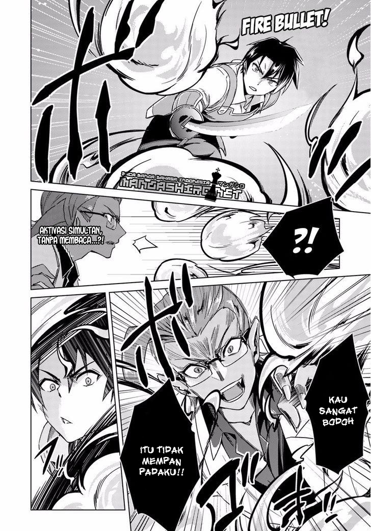 Nidome no Jinsei wo Isekai de Chapter 11 - halaman 13