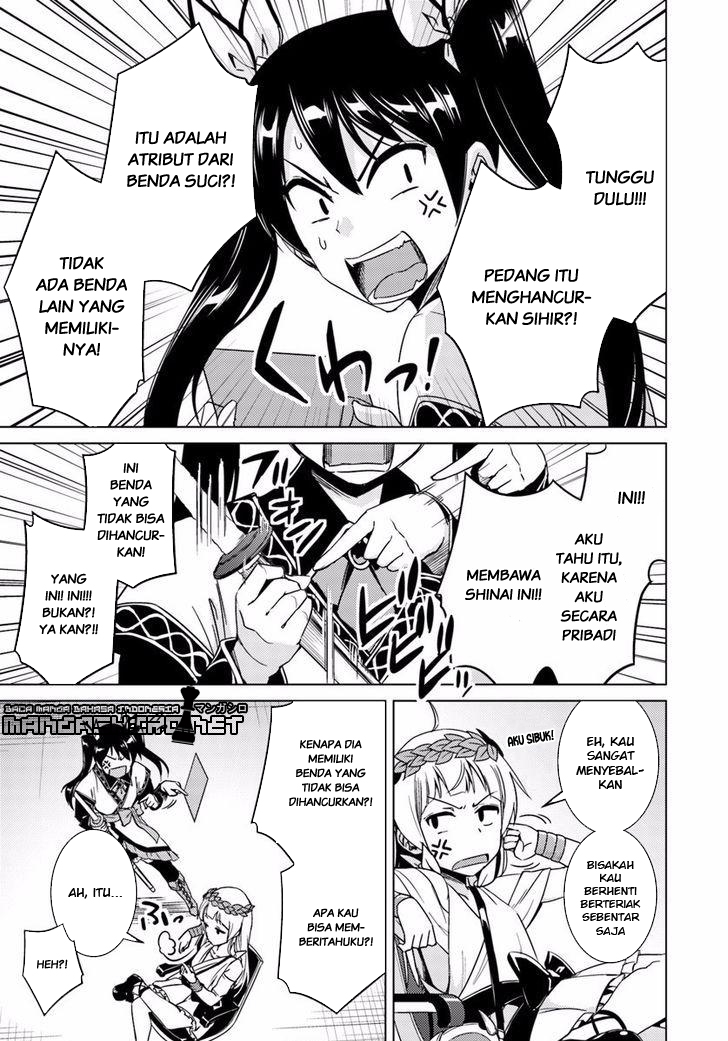 Nidome no Jinsei wo Isekai de Chapter 11 - halaman 6