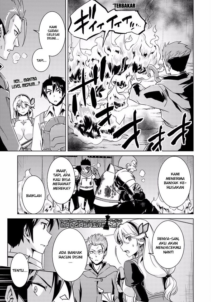 Nidome no Jinsei wo Isekai de Chapter 12 - halaman 11