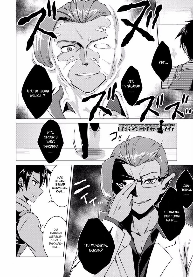 Nidome no Jinsei wo Isekai de Chapter 12 - halaman 14