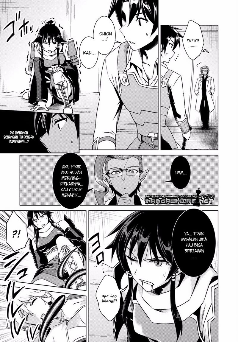 Nidome no Jinsei wo Isekai de Chapter 12 - halaman 15