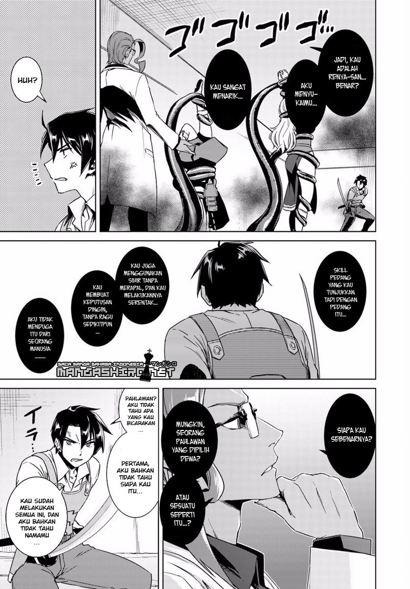 Nidome no Jinsei wo Isekai de Chapter 12 - halaman 17
