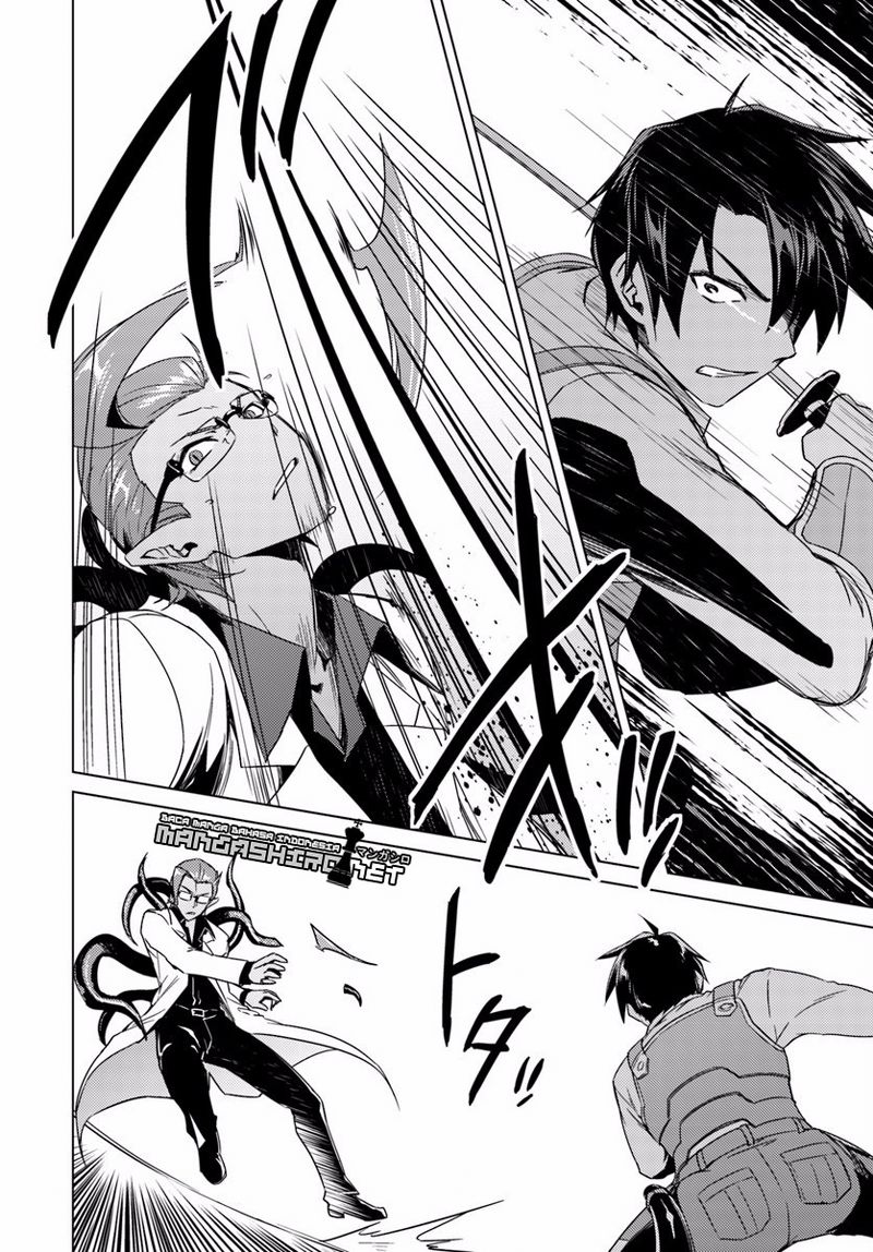 Nidome no Jinsei wo Isekai de Chapter 12 - halaman 22
