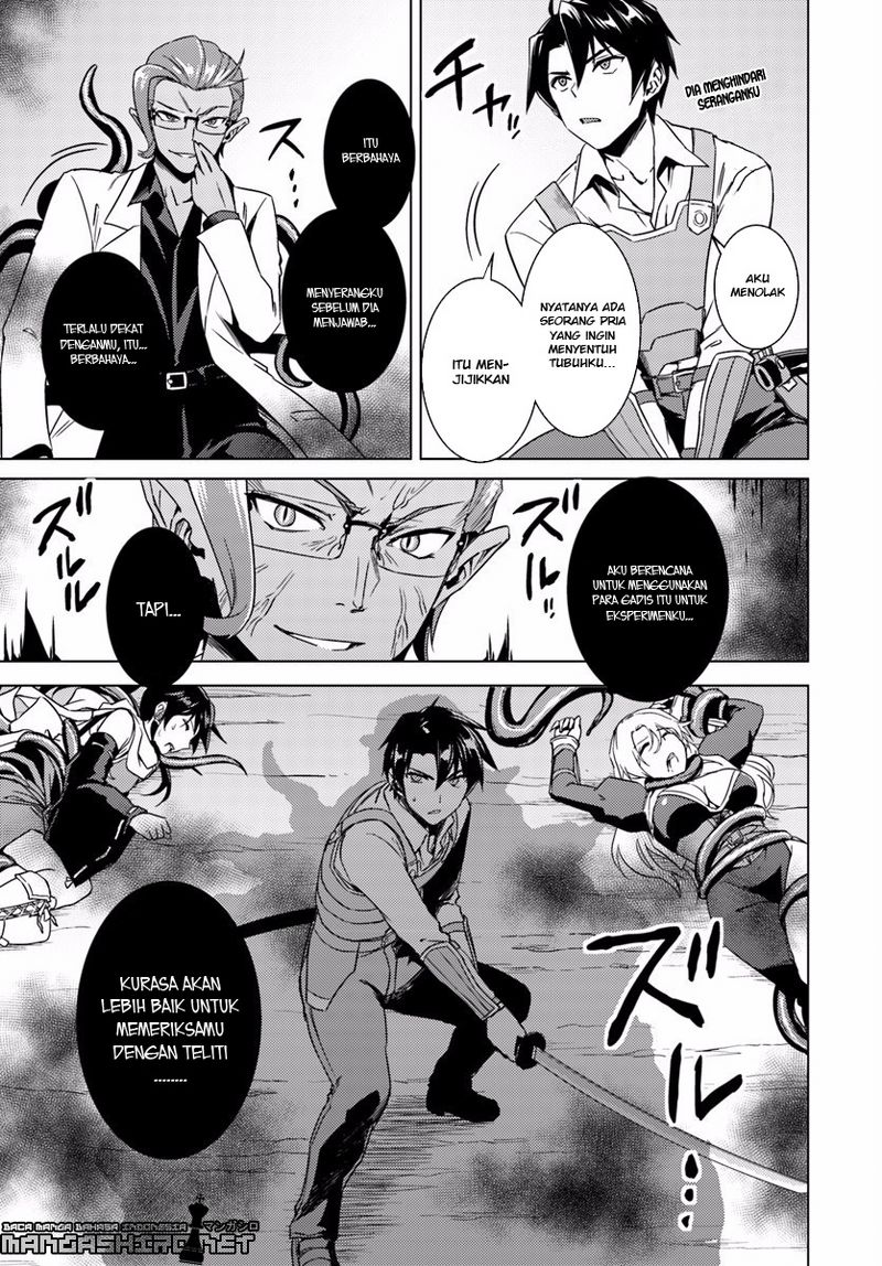 Nidome no Jinsei wo Isekai de Chapter 12 - halaman 23