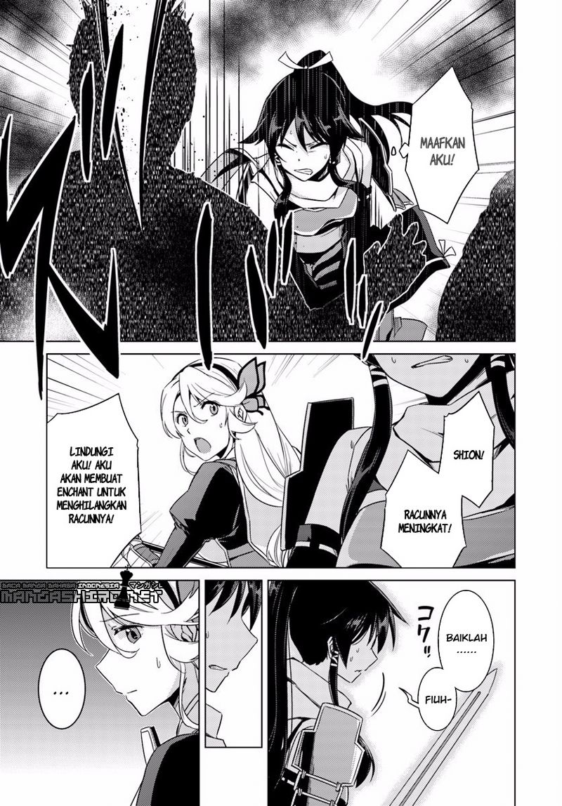 Nidome no Jinsei wo Isekai de Chapter 12 - halaman 5