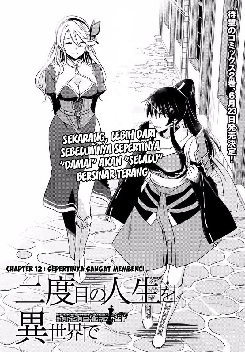 Nidome no Jinsei wo Isekai de Chapter 12 - halaman 6