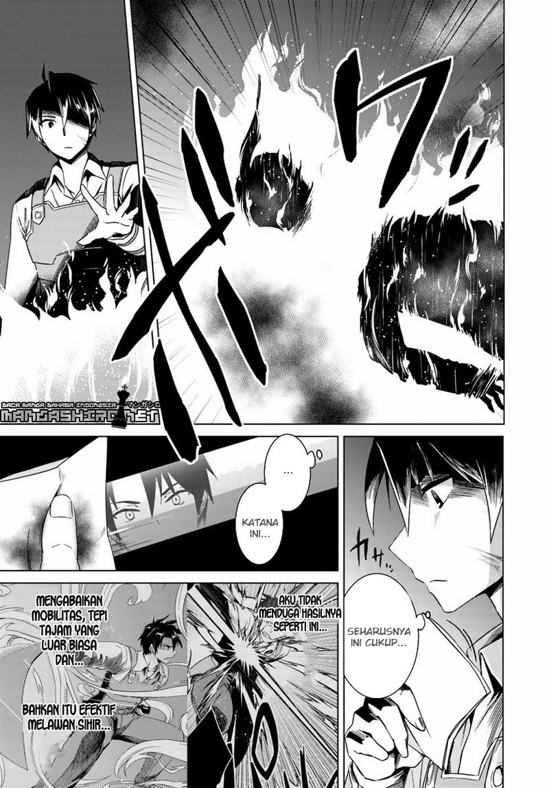 Nidome no Jinsei wo Isekai de Chapter 12 - halaman 7