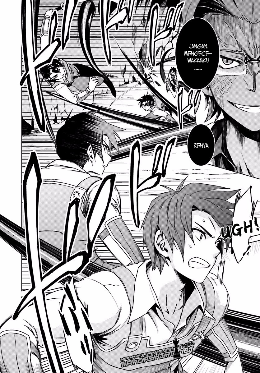Nidome no Jinsei wo Isekai de Chapter 13.1 - halaman 10