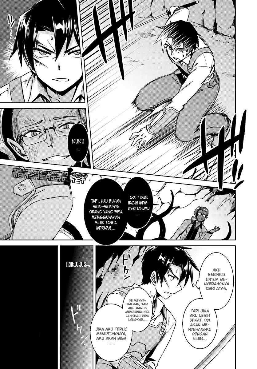 Nidome no Jinsei wo Isekai de Chapter 13.1 - halaman 13