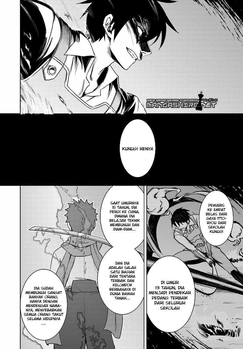 Nidome no Jinsei wo Isekai de Chapter 13.1 - halaman 16