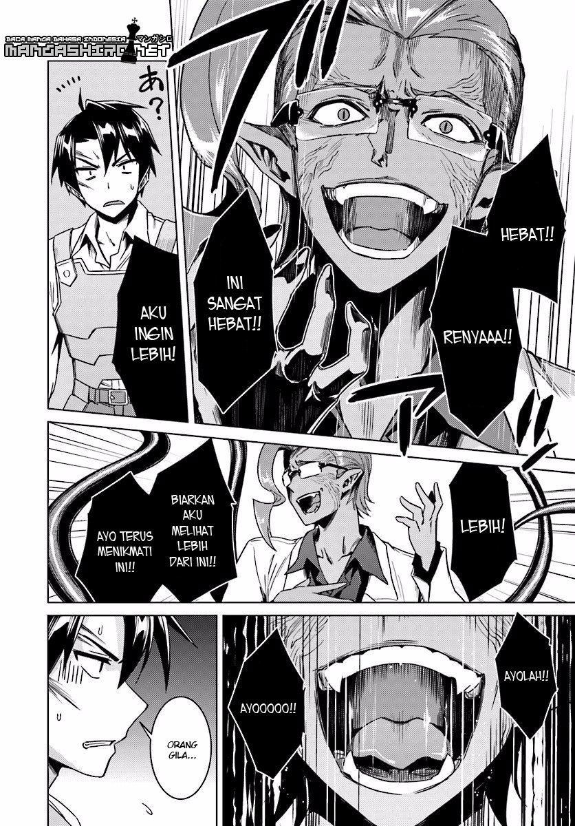 Nidome no Jinsei wo Isekai de Chapter 13.1 - halaman 20