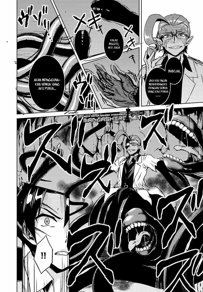 Nidome no Jinsei wo Isekai de Chapter 13.1 - halaman 22