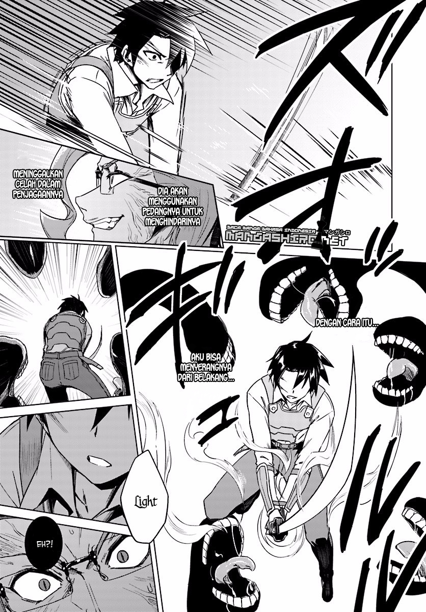 Nidome no Jinsei wo Isekai de Chapter 13.1 - halaman 25