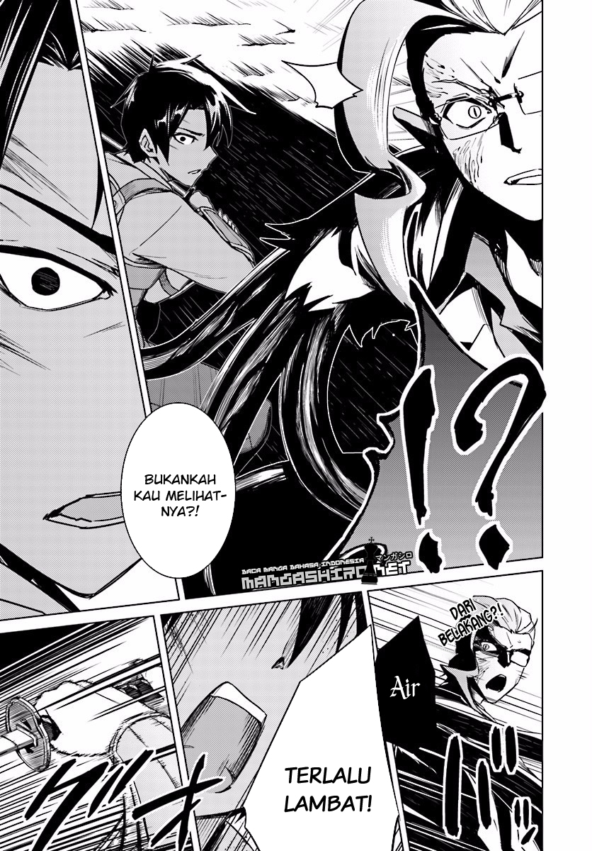 Nidome no Jinsei wo Isekai de Chapter 13.1 - halaman 27