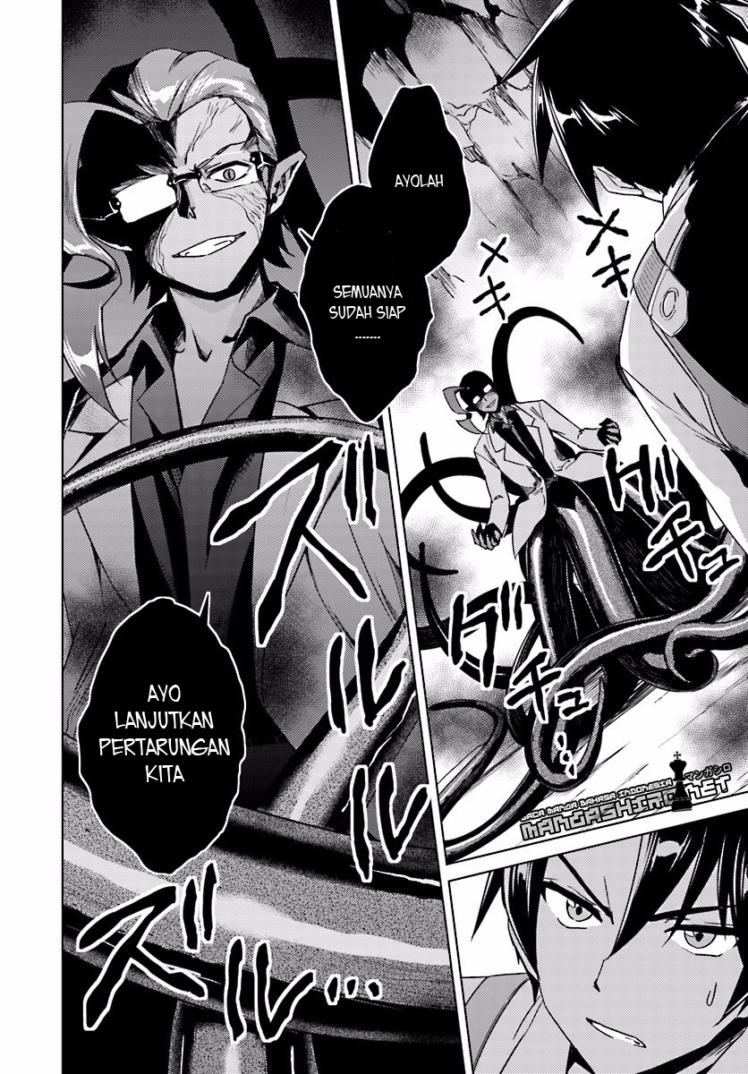Nidome no Jinsei wo Isekai de Chapter 13.1 - halaman 3