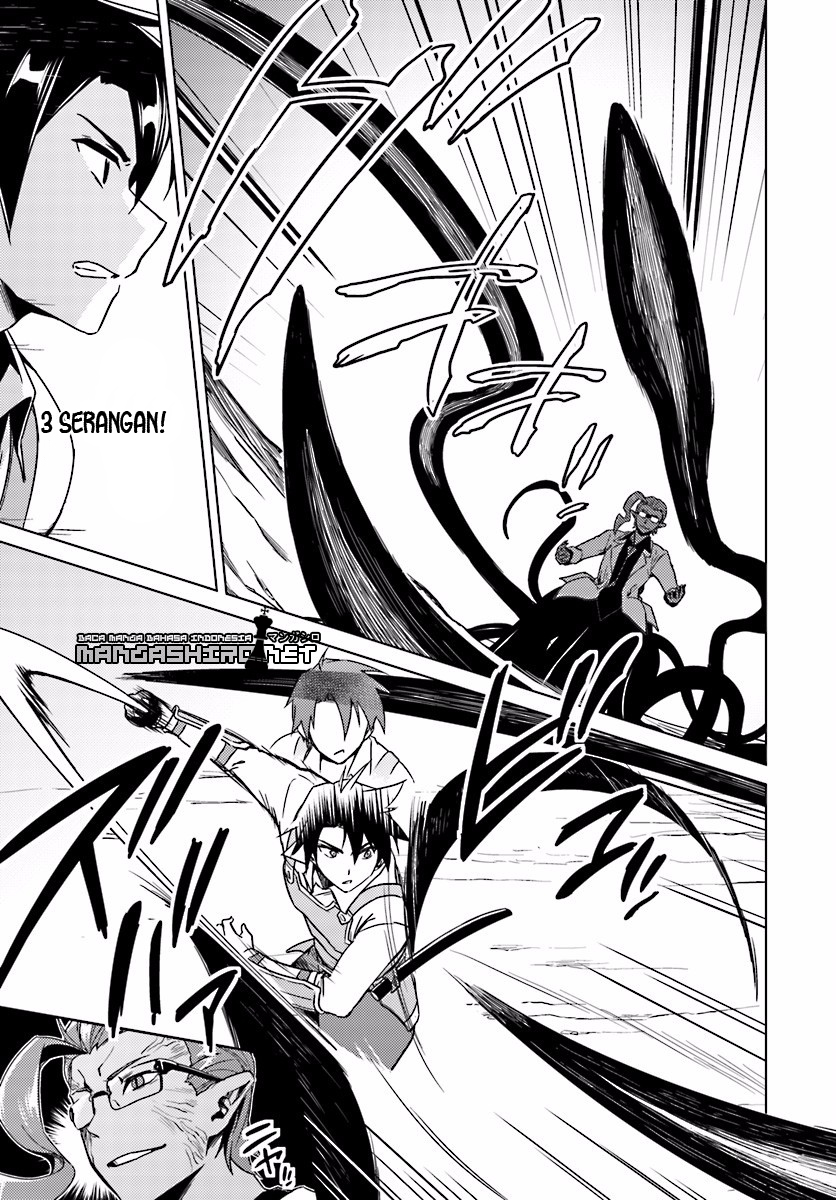Nidome no Jinsei wo Isekai de Chapter 13.1 - halaman 5
