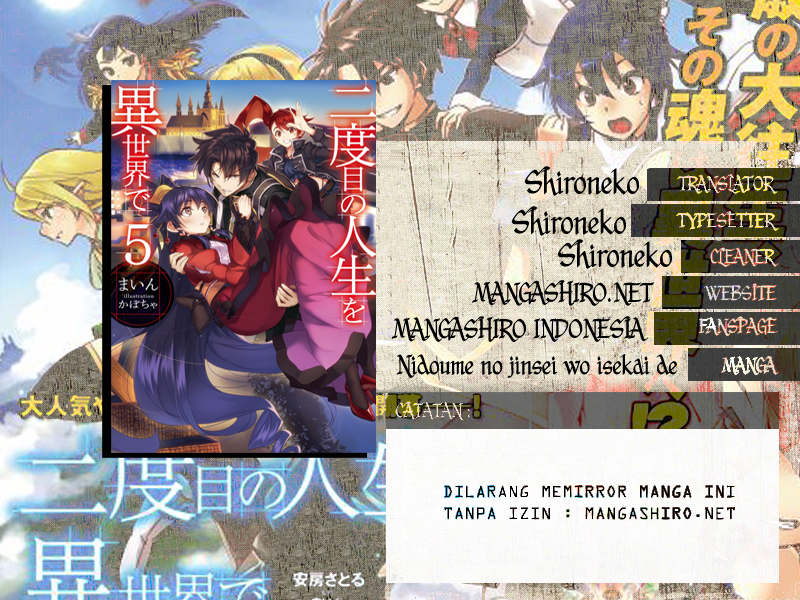 Nidome no Jinsei wo Isekai de Chapter 13.2 - halaman 1