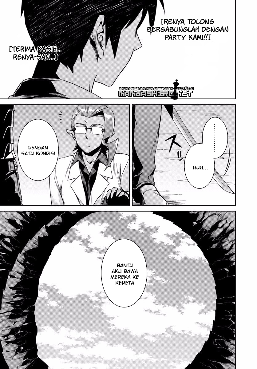 Nidome no Jinsei wo Isekai de Chapter 13.2 - halaman 17
