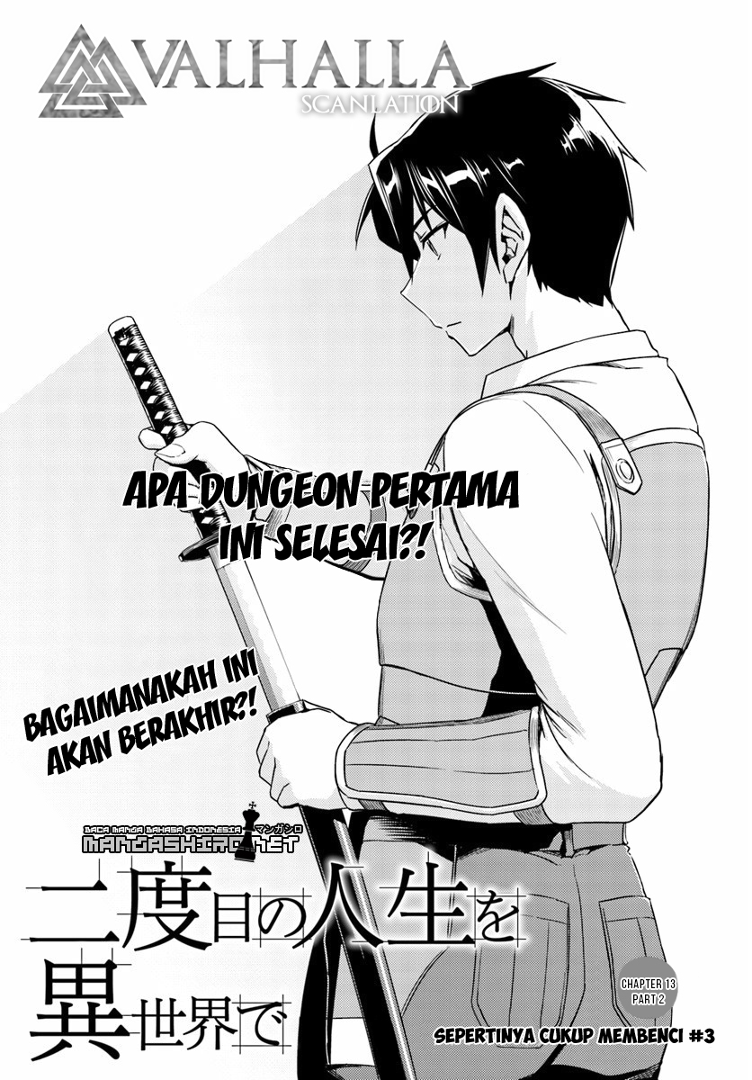 Nidome no Jinsei wo Isekai de Chapter 13.2 - halaman 2
