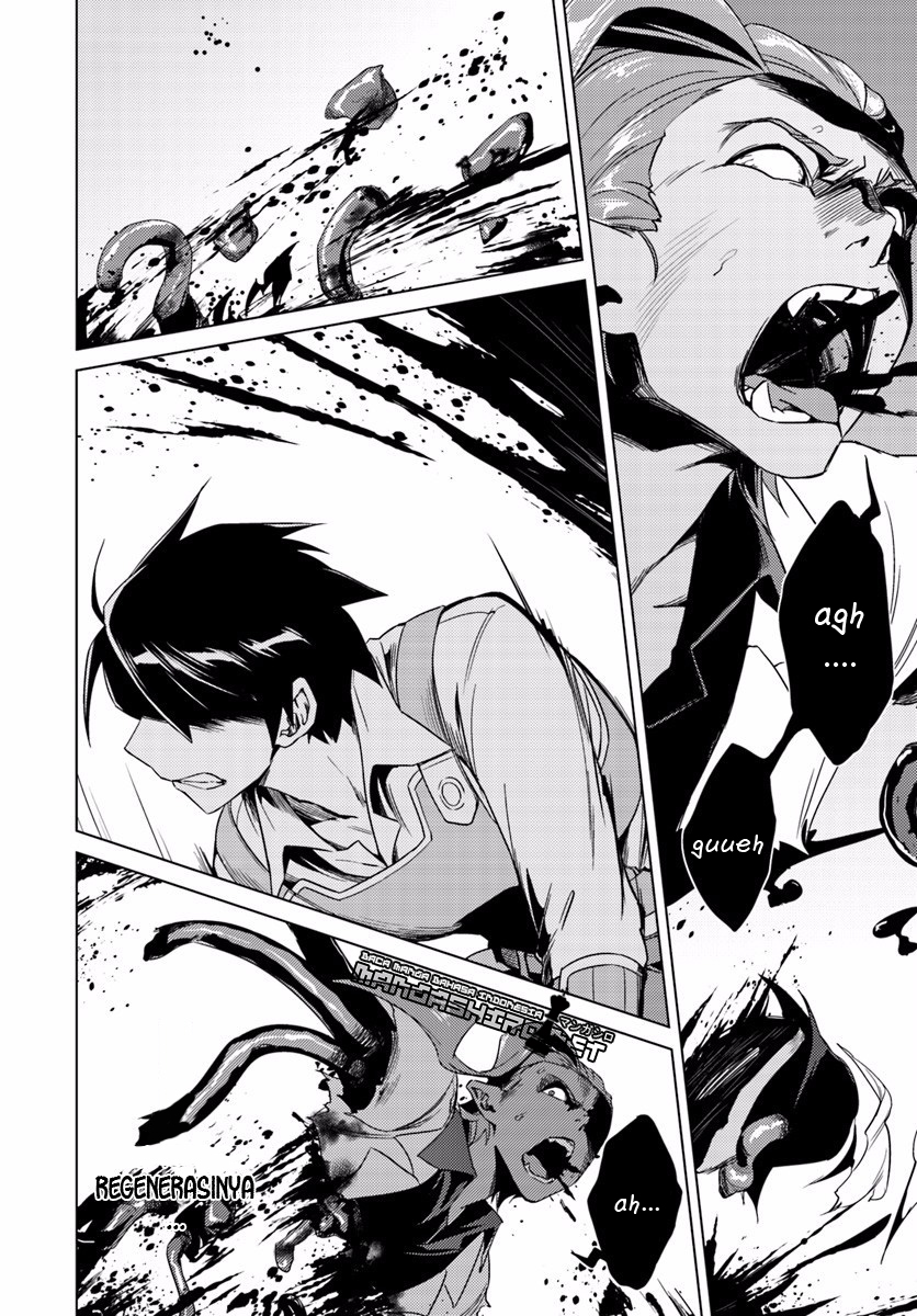 Nidome no Jinsei wo Isekai de Chapter 13.2 - halaman 3