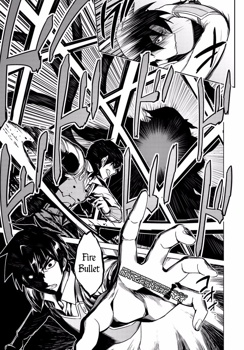 Nidome no Jinsei wo Isekai de Chapter 13.2 - halaman 5