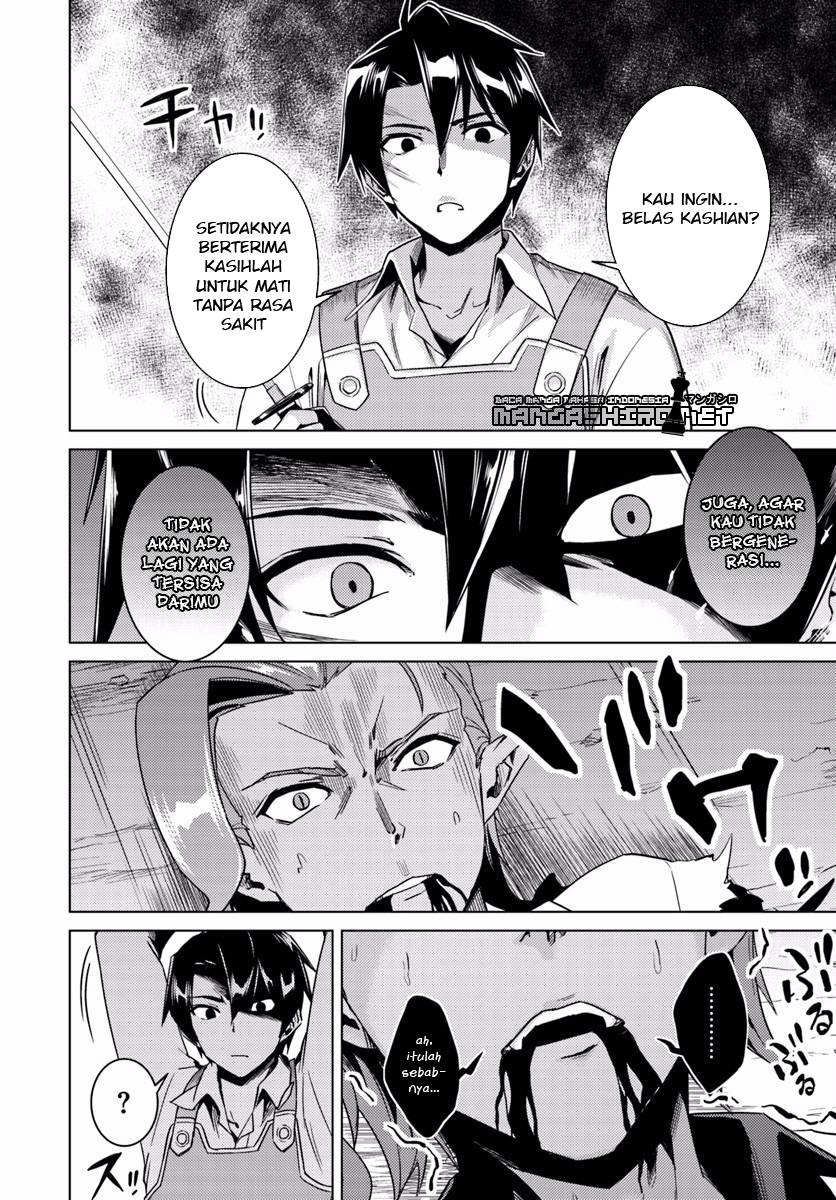 Nidome no Jinsei wo Isekai de Chapter 13.2 - halaman 8