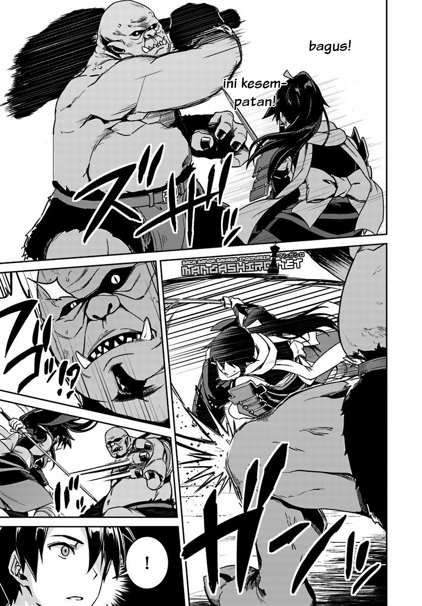 Nidome no Jinsei wo Isekai de Chapter 14.2 - halaman 19