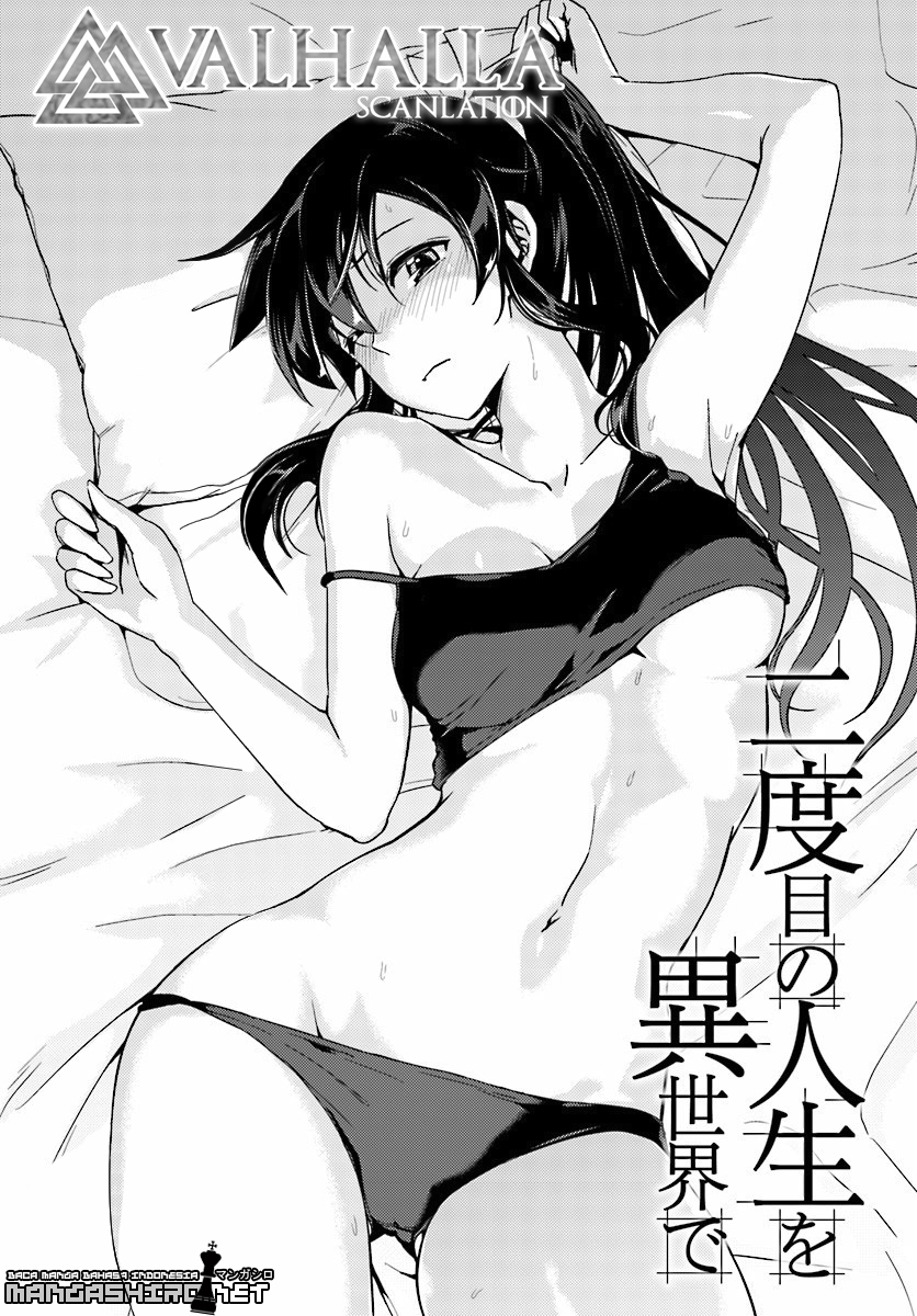 Nidome no Jinsei wo Isekai de Chapter 14.2 - halaman 2