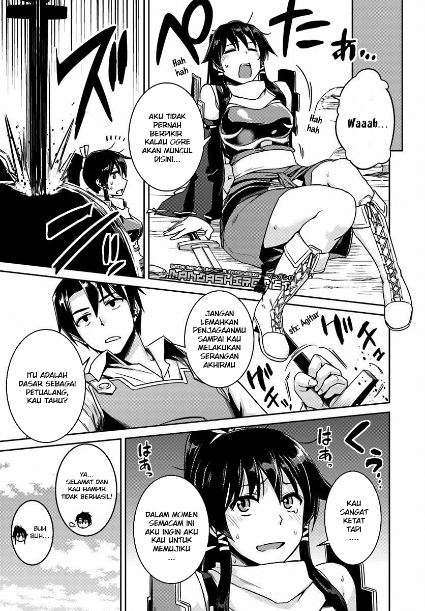 Nidome no Jinsei wo Isekai de Chapter 14.2 - halaman 23