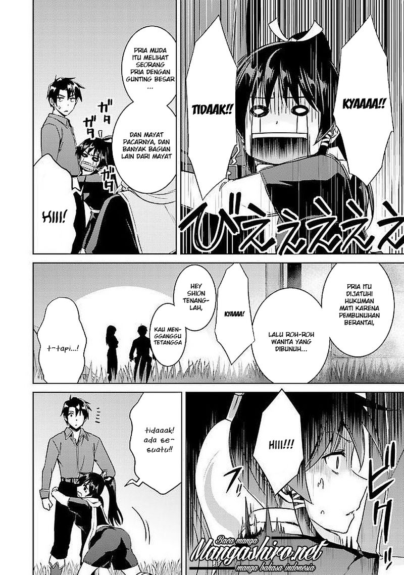 Nidome no Jinsei wo Isekai de Chapter 15 - halaman 14