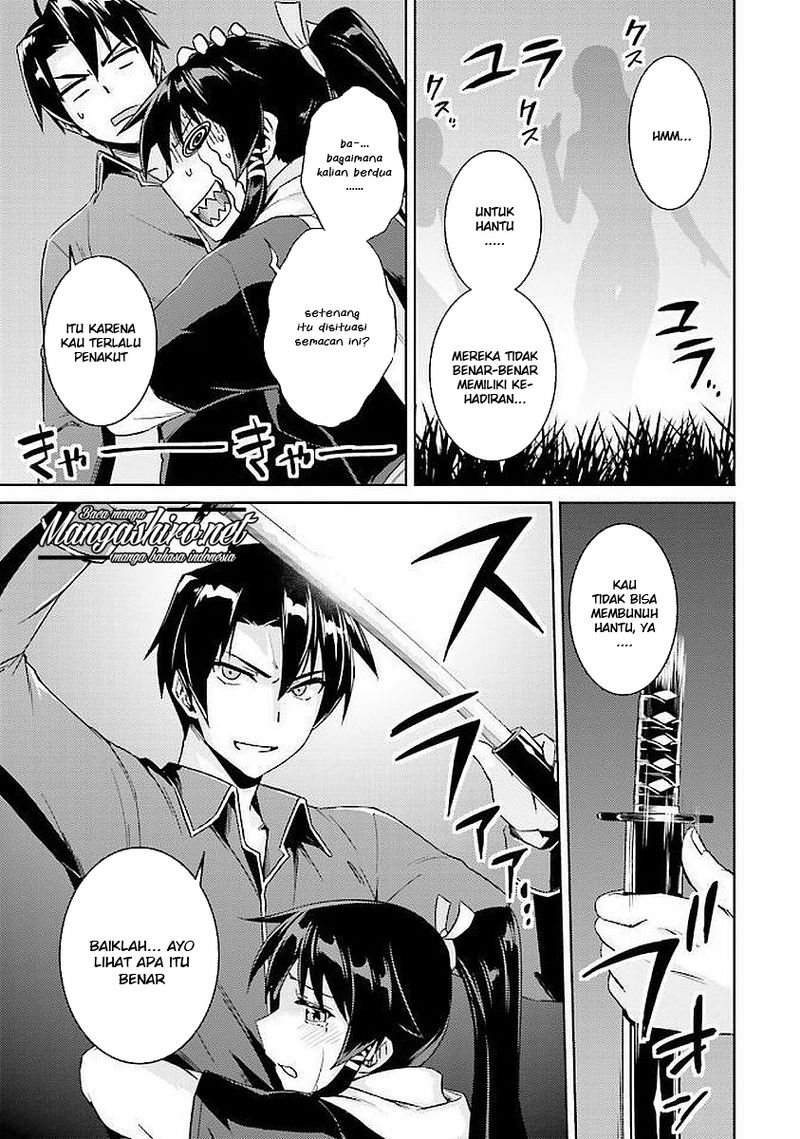 Nidome no Jinsei wo Isekai de Chapter 15 - halaman 17