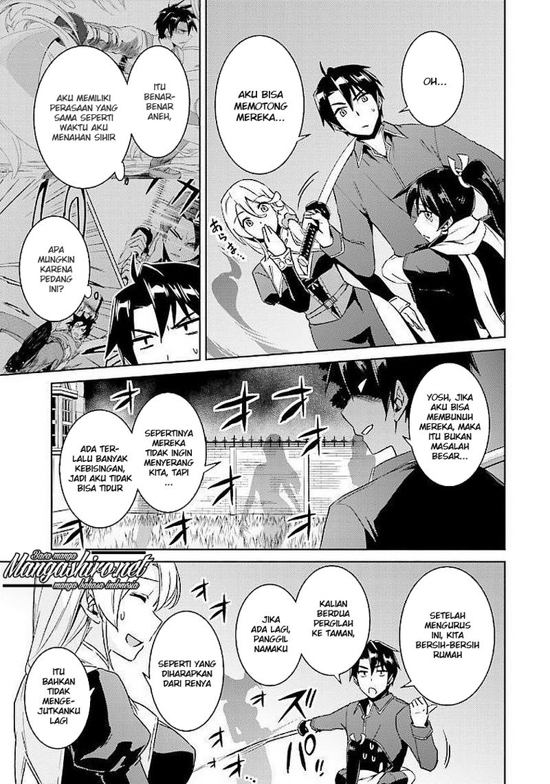 Nidome no Jinsei wo Isekai de Chapter 15 - halaman 19