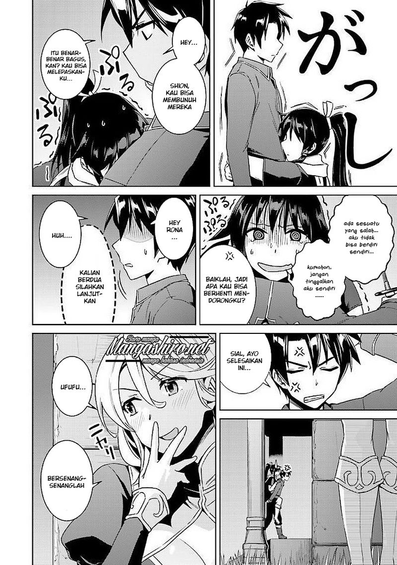 Nidome no Jinsei wo Isekai de Chapter 15 - halaman 20