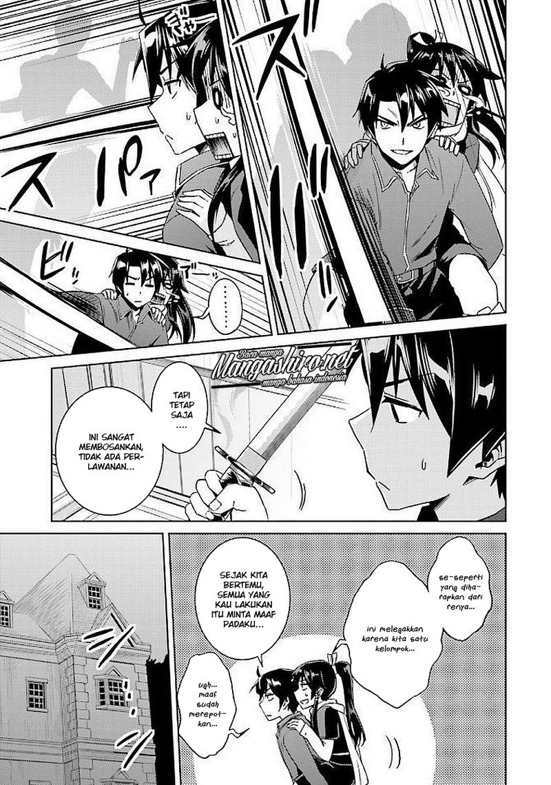 Nidome no Jinsei wo Isekai de Chapter 15 - halaman 21