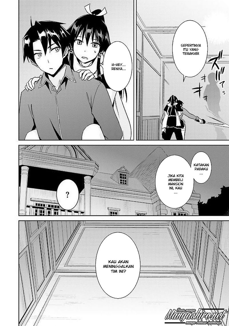 Nidome no Jinsei wo Isekai de Chapter 15 - halaman 22