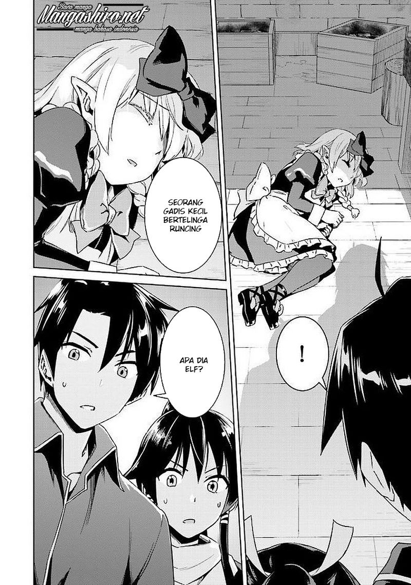 Nidome no Jinsei wo Isekai de Chapter 15 - halaman 26