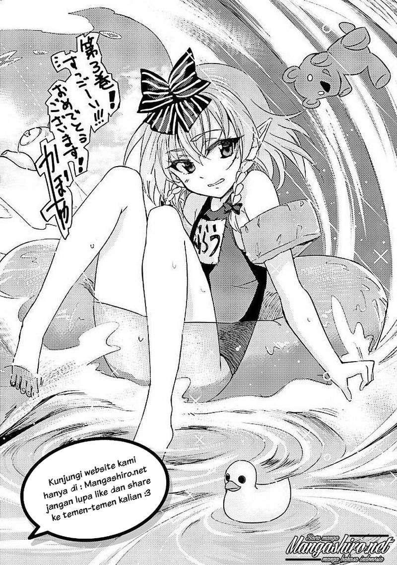 Nidome no Jinsei wo Isekai de Chapter 15 - halaman 29