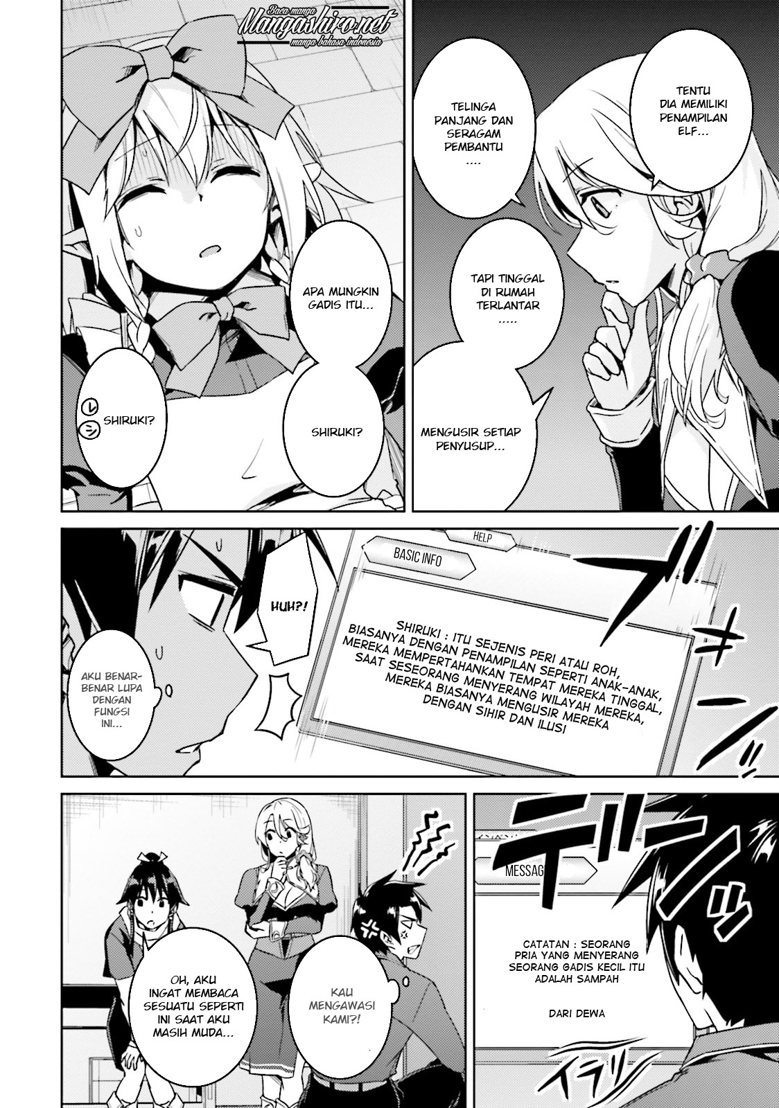 Nidome no Jinsei wo Isekai de Chapter 16 - halaman 13