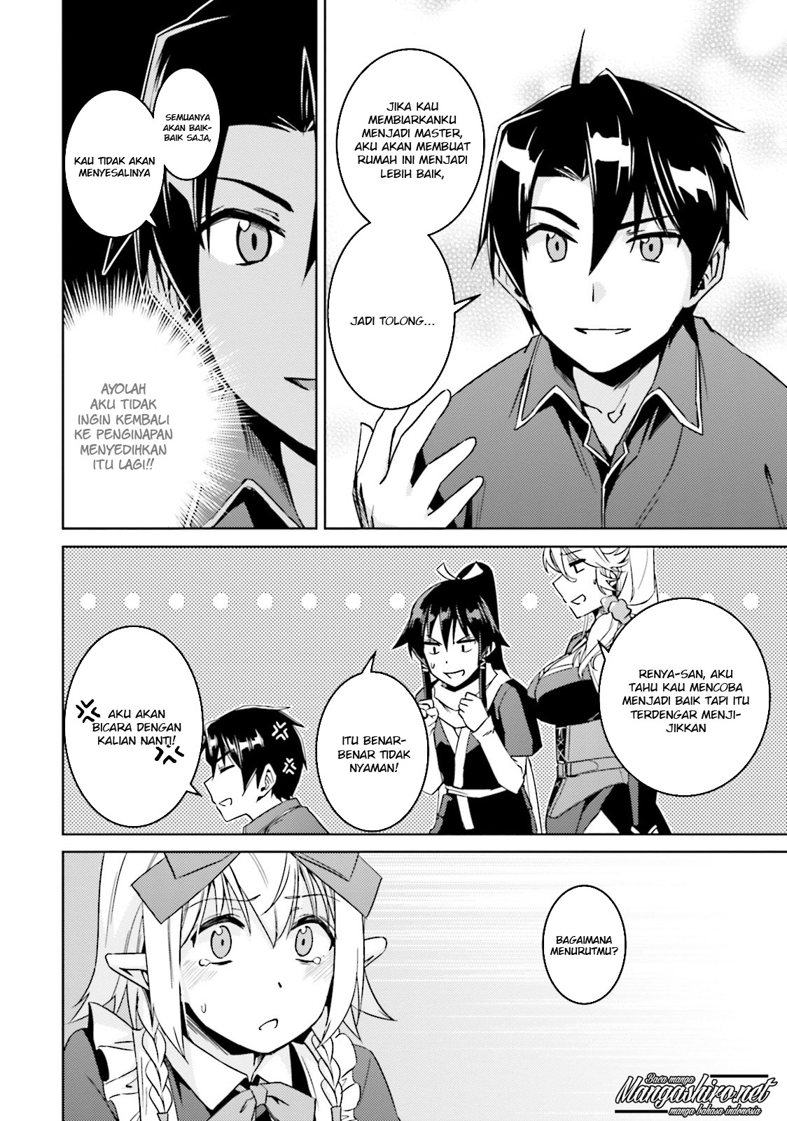 Nidome no Jinsei wo Isekai de Chapter 16 - halaman 21